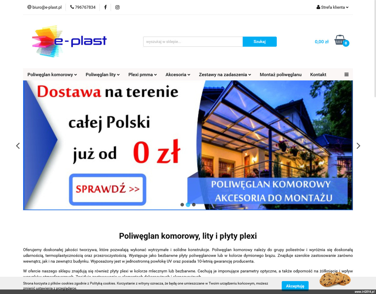 E-PLAST Tomasz Gawryluk